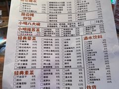 -周小明火锅(黑金冠社区店)