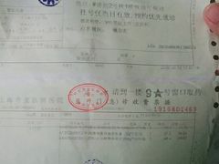 -上海市皮肤病医院(武夷路院区)