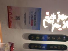 门面-望湘园·洞庭渔宴(永旺店)