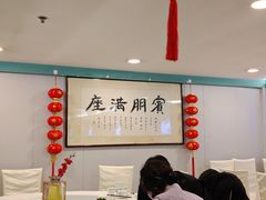 -清真马祥兴菜馆(云南北路店)