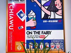 -茶茶巫CHACHAWU(裕华万达店)