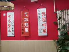 -听涛雅苑百味饺子老家菜馆