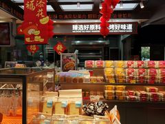 -BreadTalk面包新语·烘焙蛋糕(中心书城店)