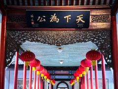 -南京中国近代史遗址博物馆(南京总统府)