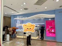 -万达广场(宝山店)