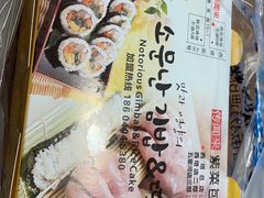 -传闻来紫菜包饭·打糕(西塔韩百店)
