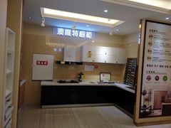 -宅天下装饰·匠心筑家(春熙店)