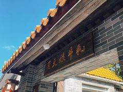-周大娘牛乳(旧寨古村总店)