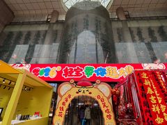 -西北轻工批发市场