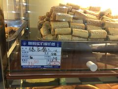 -一大糕点(纬六路店)