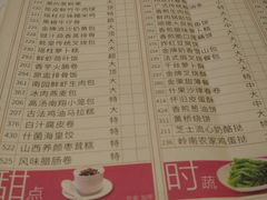 菜单-南园酒家(前进路店)