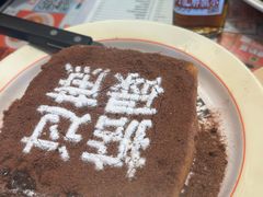 -肥韬茶餐厅(海上世界店)