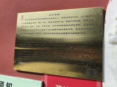 -天宁寺