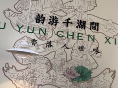 -在莲野·湖北民间菜·头牌松滋鸡(光谷步行街店)