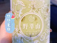 -野萃山·潮汕厚果汁(十亩地店)