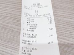 -老盛昌汤包(北艾店)