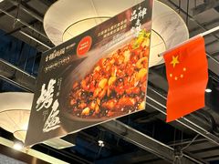 -锦尚阁烤鱼(望京新荟城店)