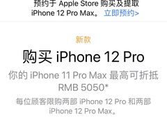 -Apple零售店(华贸购物中心店)
