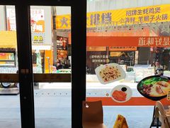 -泰煌鸡·上海白斩鸡·鸡汤面(鹤庆店)