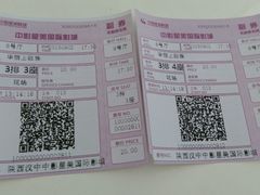 -中影星美国际影城(汉中店)