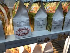 -爸爸糖手工吐司(上海五角场万达店)