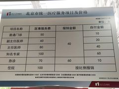 -北京大学肿瘤医院