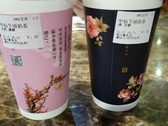 甲仙芋头奶茶-厝内小眷村(东二环泰禾店)