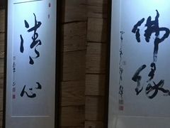 -素清香(解放路店)
