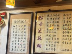 -玫瑰甜品(文明路店)