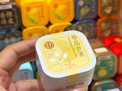 -皇玥(尖沙咀店)
