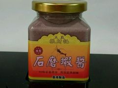 -张财记虾酱(石麟阁店)