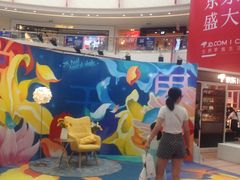 -番禺广场(市桥街道)