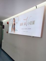 -深圳美莱医疗美容医院
