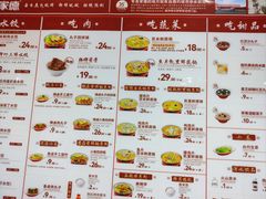 -喜家德虾仁水饺(岗厦北店)