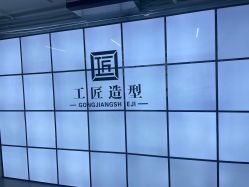 -工匠