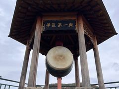 -京东石林峡风景区