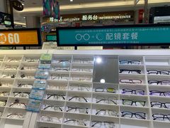 -宝岛眼镜(苏州浒关店)