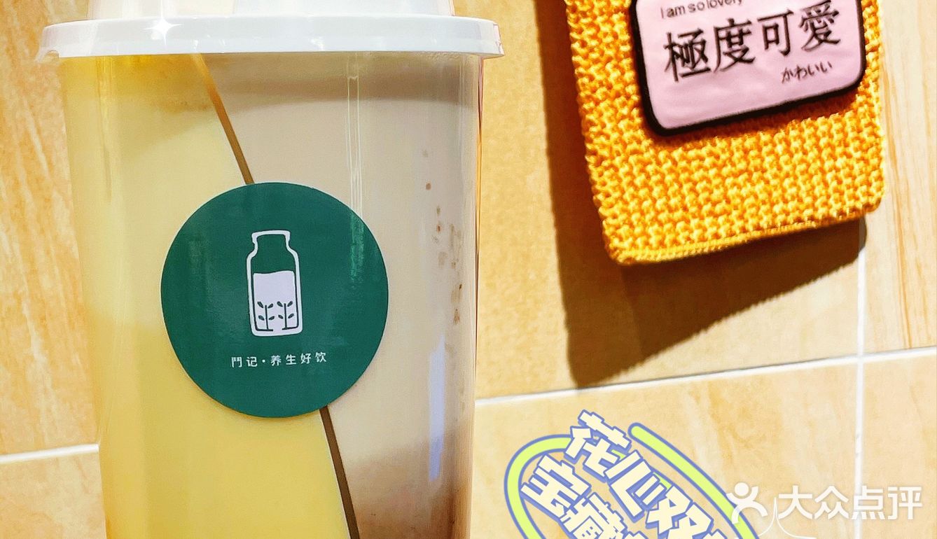 🌈长乐路宝藏养生饮品承包了减脂女孩这个冬天的快乐