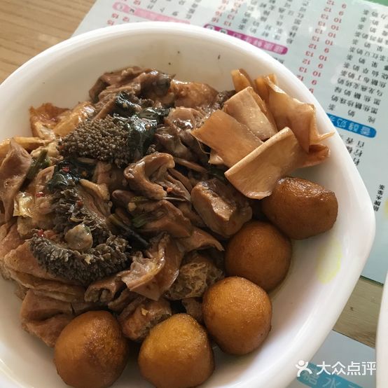 日日昌牛杂专门店(城北商场店)
