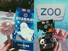 -鄂尔多斯野生动物园