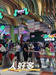 -宝燕乐园(闵行旗舰店)