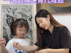 -金豆子幼稚园