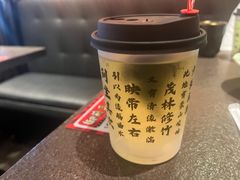 -御前十七(北京路天河城店)