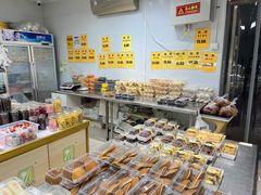 -幸福蛋糕坊(金顶街店)