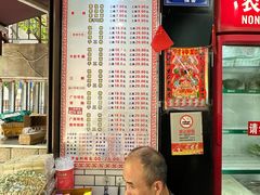 -覃肥叔桂林米粉(粮道街店)