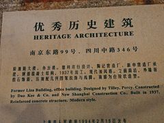 -南京路步行街