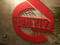 -HIGH FIVE哈福手工汉堡(桂林路店)