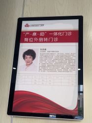 -大连新百佳妇儿医院
