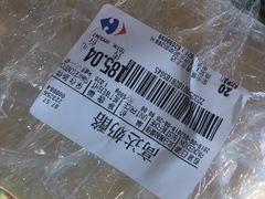-家乐福(古北店)