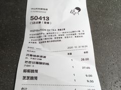 -喜茶(中山利和新地店)